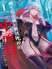 未来之战