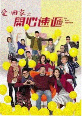 花间令