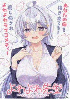 山海经之奇兽